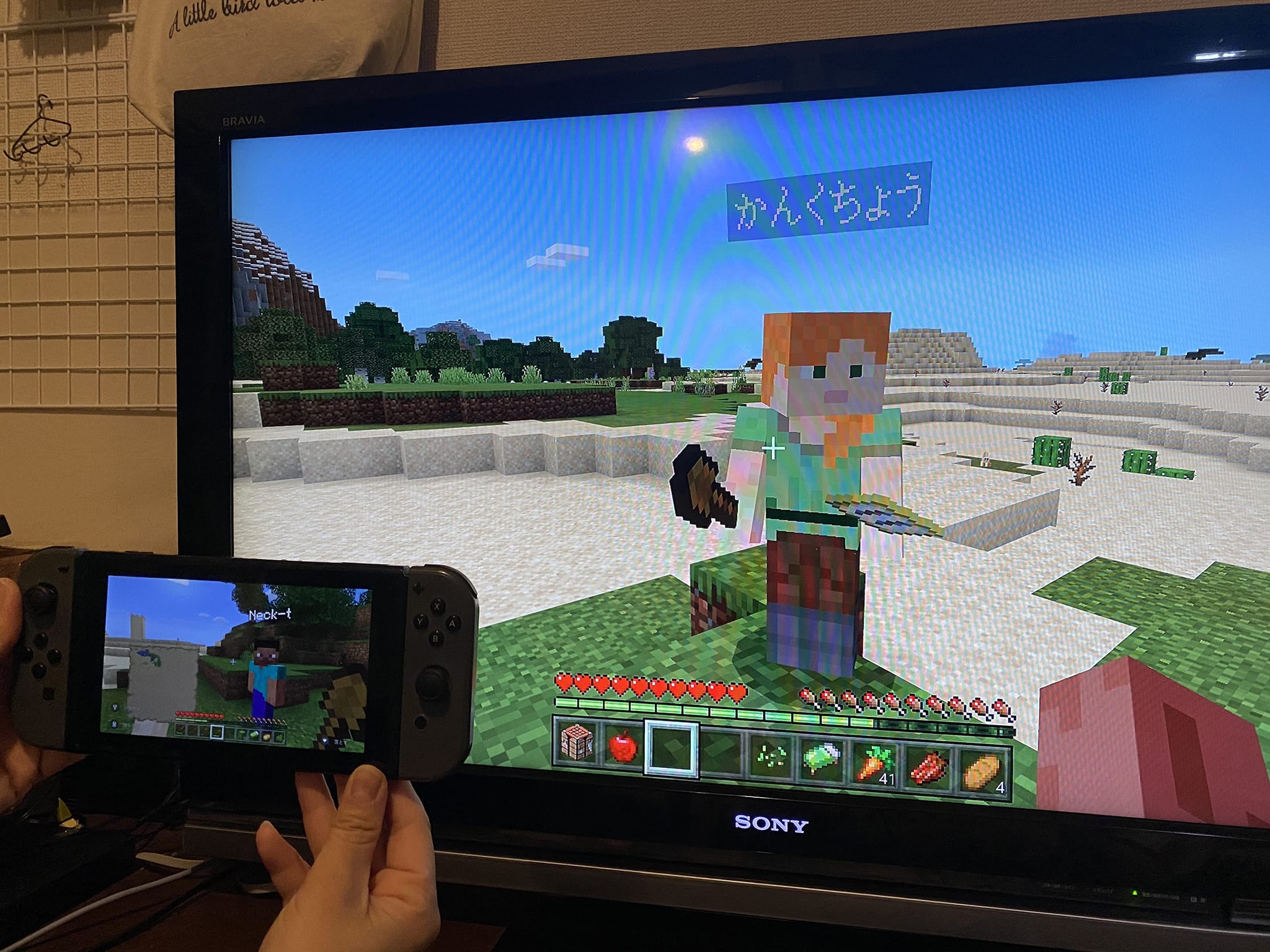 Ps4 switch マイクラ